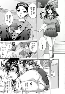 Page 148 of Comic Shingeki 2015-06 - preview thumbnail