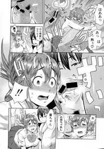 Page 51 of Comic Shingeki 2015-06 - preview thumbnail
