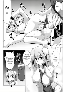 Page 15 of Hana no Yu - preview thumbnail