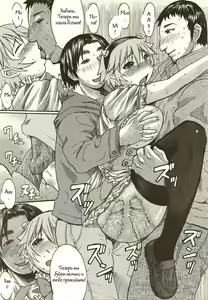 Page 19 of Cafe de Oni - preview thumbnail