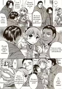 Page 7 of Cafe de Oni - preview thumbnail