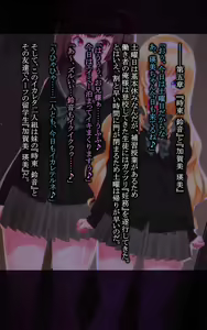 Page 102 of Tokitou Jirou @ Okashi no Kyoka o Motsu Otoko ~Kozukuri Agent no Bishoujo JK Goukan Houkoku~ - preview thumbnail