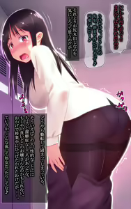Page 39 of Tokitou Jirou @ Okashi no Kyoka o Motsu Otoko ~Kozukuri Agent no Bishoujo JK Goukan Houkoku~ - preview thumbnail