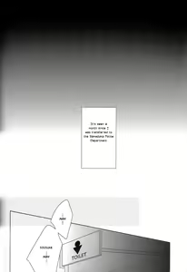 Page 3 of LOVE CHASE - preview thumbnail