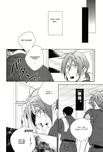 Page 9 of LOVE CHASE - preview thumbnail