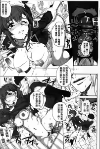 Page 142 of Otome Dukushi - preview thumbnail