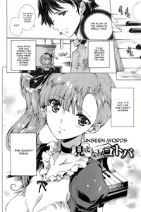 Page 204 of Nikuyoku Rensa - NTR Kanojo | Chains of Lust - NTR Girlfriend - preview thumbnail