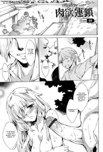 Page 83 of Nikuyoku Rensa - NTR Kanojo | Chains of Lust - NTR Girlfriend - preview thumbnail