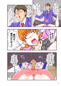 Page 28 of Meiwaku na Oppai - preview thumbnail