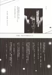 Page 22 of BELIEVE - preview thumbnail