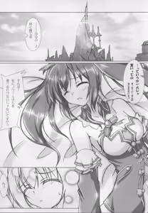 Page 5 of Revenge Porno - preview thumbnail