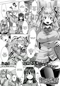 Rouchou Kanen — hentai manga cover on Fhentai