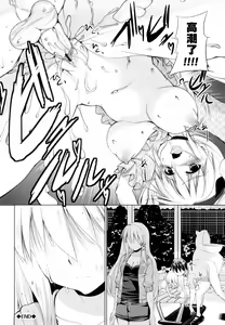 Page 102 of Triangle H - preview thumbnail
