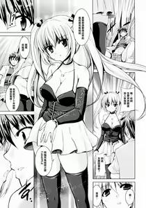 Page 14 of Triangle H - preview thumbnail