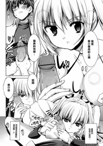 Page 17 of Triangle H - preview thumbnail