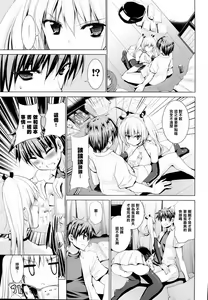 Page 18 of Triangle H - preview thumbnail