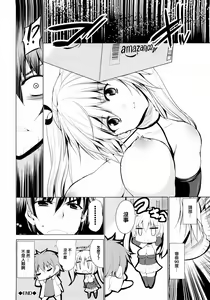Page 29 of Triangle H - preview thumbnail