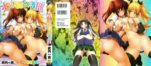 Page 3 of Triangle H - preview thumbnail
