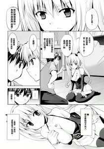 Page 31 of Triangle H - preview thumbnail