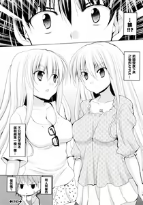Page 66 of Triangle H - preview thumbnail