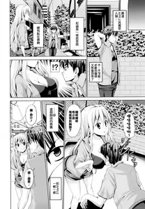 Page 68 of Triangle H - preview thumbnail
