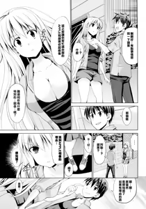 Page 69 of Triangle H - preview thumbnail