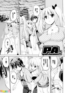 Page 85 of Triangle H - preview thumbnail