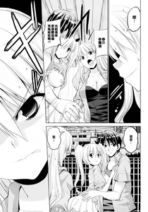 Page 93 of Triangle H - preview thumbnail