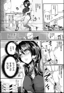 Page 127 of Iinari Acme - preview thumbnail