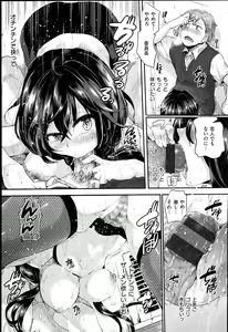 Page 134 of Iinari Acme - preview thumbnail