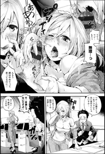 Page 165 of Iinari Acme - preview thumbnail
