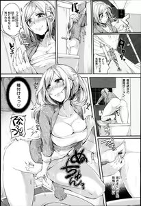 Page 166 of Iinari Acme - preview thumbnail