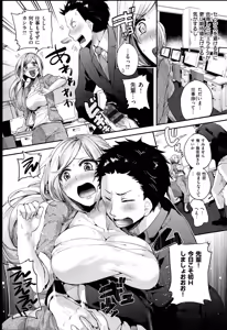 Page 170 of Iinari Acme - preview thumbnail