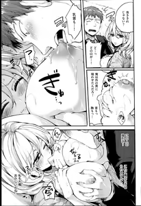 Page 186 of Iinari Acme - preview thumbnail