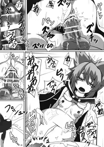 Page 19 of Sannin ni Kateru Wakenaidaro!! - preview thumbnail