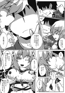 Page 25 of Sannin ni Kateru Wakenaidaro!! - preview thumbnail