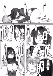 Page 13 of Kokoro no Uchi - preview thumbnail