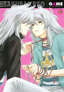 GAME - hentai manga cover image