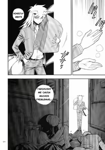 Page 3 of GAME - preview thumbnail