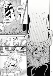 Page 34 of GAME - preview thumbnail