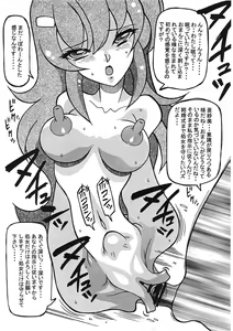Page 40 of Shojo Jusei - preview thumbnail