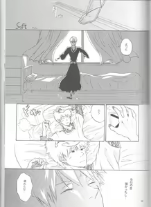 Page 50 of Otona no Tame no Ichiruki Anthology "Kiss &!" - preview thumbnail