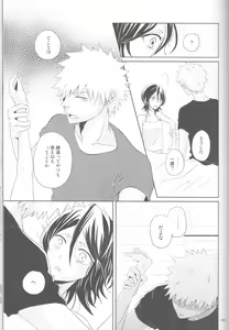 Page 71 of Otona no Tame no Ichiruki Anthology "Kiss &!" - preview thumbnail