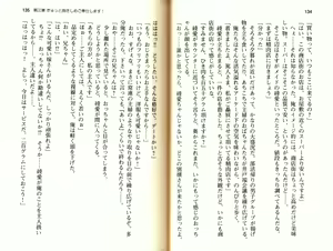 Page 70 of Gohoushi Maid wa Seishori Jouzu "Anata no Iu Koto nara Nandemo Kikimasu!" - preview thumbnail