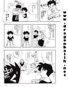 Page 41 of Tirinuruwo - preview thumbnail