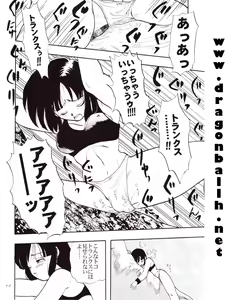 Page 10 of Tirinuruwo - preview thumbnail