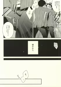 Page 3 of Pachipachi Communication - preview thumbnail
