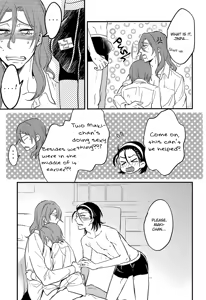 Page 16 of Doushite Kounattassho?! - preview thumbnail