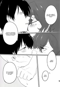 Page 14 of Gohoubi - preview thumbnail