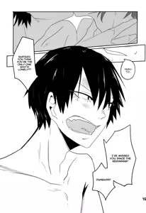 Page 18 of Gohoubi - preview thumbnail